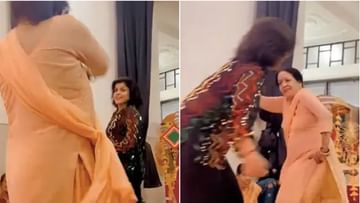 VIDEO | नवरीची आई आणि मैत्रिणीने केला अप्रतिम डान्स, उड़ें जब-जब ज़ुल्फें तेरी…, लोक म्हणाले आंटी जी रॉक्स