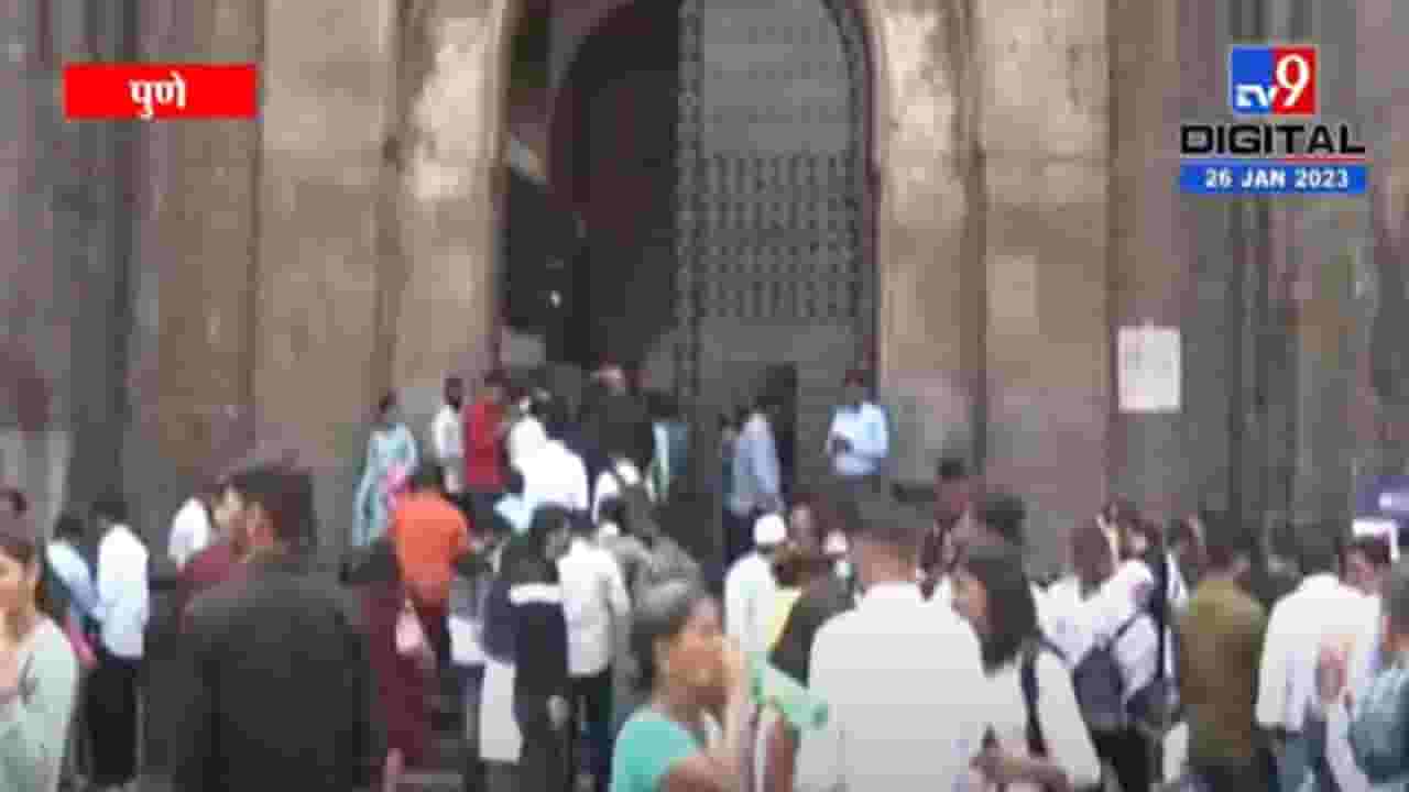 प्रजासत्ताक दिनाच्या सुट्टीमुळे शनिवारवाड्यात गर्दी, पाहा व्हीडिओ...