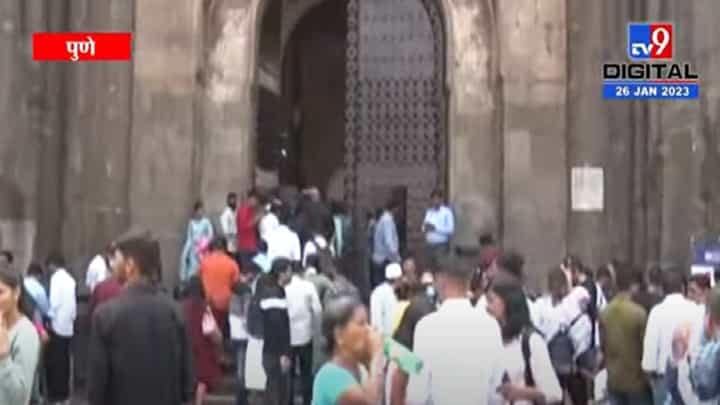 प्रजासत्ताक दिनाच्या सुट्टीमुळे शनिवारवाड्यात गर्दी, पाहा व्हीडिओ... प्रजासत्ताक दिनाच्या सुट्टीमुळे शनिवारवाड्यात गर्दी, पाहा व्हीडिओ...
