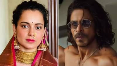 Pathaan | पठाणवर कंगना रनौतची आश्चर्यकारक प्रतिक्रिया; नेटकरी म्हणाले ये क्या हुआ?