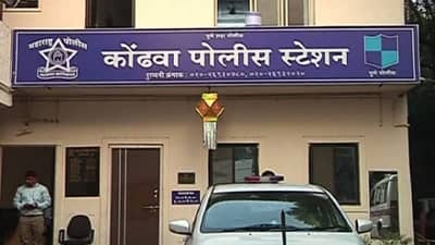 Pune Crime : नोकरीचे आमिष दाखवत महिलेवर अत्याचार, मग फोटो व्हायरल करण्याची धमकी