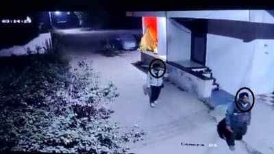 Crime News : घरफोडी करताना दरोडेखोर सीसीटिव्हीत कैद, मग पोलिस लागले कामाला