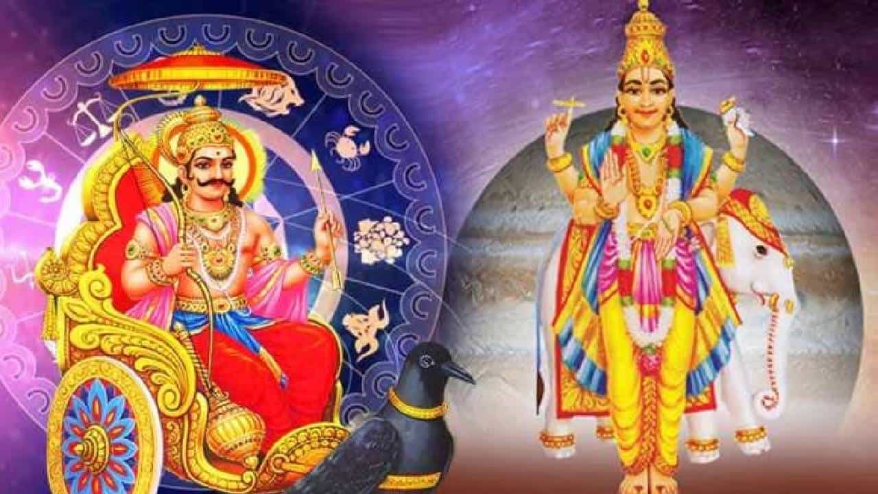 या तीन राशीत जुळून येतोय अखंड साम्राज्य योग, रातोरात बदलणार नशीब!