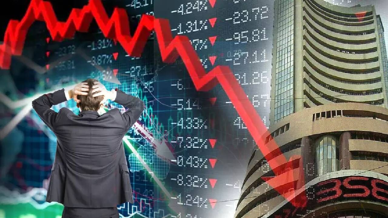 Stock Market Crash : शेअर बाजार गडगडला, ब्लॅक फ्रायडेचा वार, गुंतवणूकदारांना इतक्या लाख कोटींचा फटका