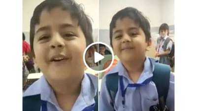 होम वर्क नाही करायचा म्हणून अशी अनोखी शक्कल