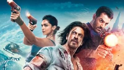 Pathaan | 1000 कोटींच्या क्लबमध्ये होऊ शकते पठाणची एंट्री, KGF 2, दंगल आणि आरआरआर यासारख्या चित्रपटांचे रेकाॅर्ड तोडणे अवघड