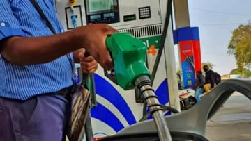 Petrol-Diesel Price: Has petrol-diesel become cheaper?  Fluctuations in crude oil prices