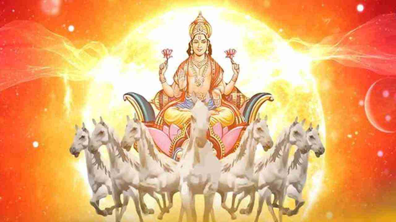 Ratha Saptami: आज रथ सप्तमीला जुळून येतोय विशेष योग, अशा प्रकारे करा सूर्य देवाची पुजा