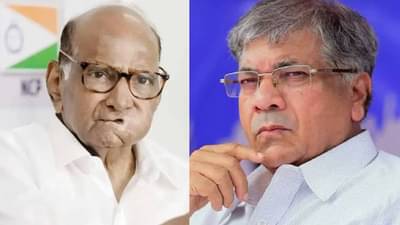 शरद पवार यांचं ते विधान ज्यामुळे प्रकाश आंबेडकर यांचं टेन्शन वाढवणार?; पवार असं काय म्हणाले?