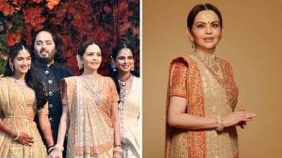 नीता अंबानी यांनी आपल्या मुलाच्या साखरपुड्यात असे काही केले, इतर महिलांनी शिकण्यासारखं!