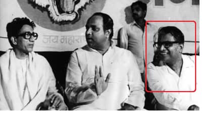 बाळासाहेब आणि या नेत्यात मुंबई बंद करायची हिंमत होती, या नेत्याचा आज स्मृती दिवस