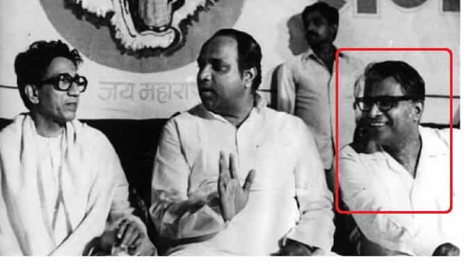 बाळासाहेब आणि या नेत्यात मुंबई बंद करायची हिंमत होती, या नेत्याचा आज स्मृती दिवस