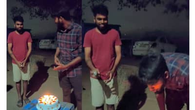 मित्राच्या वाढदिवशी पराक्रम केला, स्वतःवर उलटला!