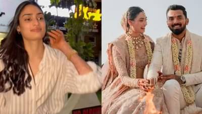 Athiya Shetty | लग्नानंतर पहिल्यांदा कॅमेरासमोर आली अथिया शेट्टी; नेटकरी म्हणाले, कसला इतका ॲटीट्यूड?