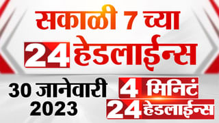 2024 ला पुन्हा एकदा एकनाथ शिंदे मुख्यमंत्री होणार; ‘या’ वरिष्ठ नेत्याला विश्वास