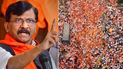 तेव्हा मोर्चकऱ्यांच्या तोंडात बूच का बसले होते?; संजय राऊत यांचा मोर्चेकऱ्यांना सवाल