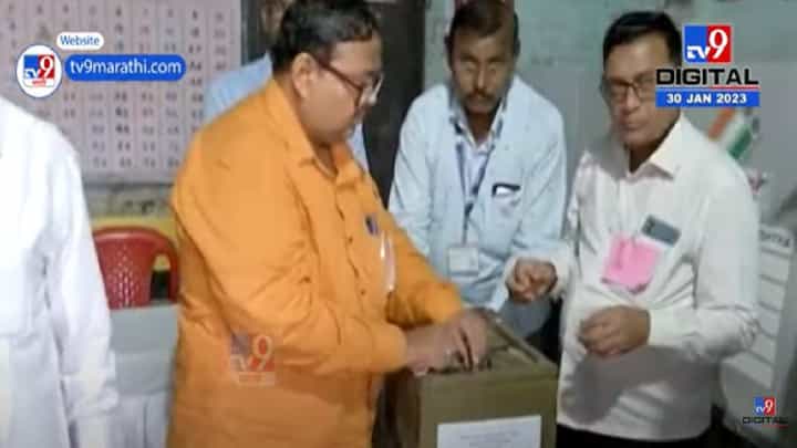 पदवीधर निवडणुकीच्या मतदानाला सुरुवात; नाशिकमध्ये दाट धुकं, मतदानावर परिणाम होणार? पदवीधर निवडणुकीच्या मतदानाला सुरुवात; नाशिकमध्ये दाट धुकं, मतदानावर परिणाम होणार?