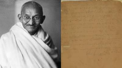 FIR नंबर 68... 75 वर्षानंतरही गांधी हत्येचा एफआयआर पाहण्यासाठी गर्दी का होते?; 18 ओळीच्या एफआयआरमध्ये आहे काय?