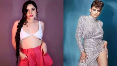 अरे बाप रे… उर्फी जावेदने ‘त्या’ ट्विटवरून  कंगनाला फटकारले