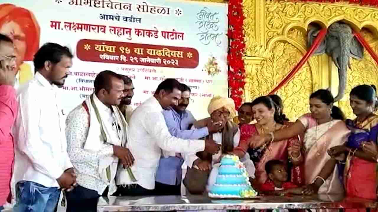 ७ मुलींची जन्मदात्याला जणू साताजन्माची माया, वडिलांना वयाच्या ९५ व्या वर्षी ही केवढी मोठी साथ