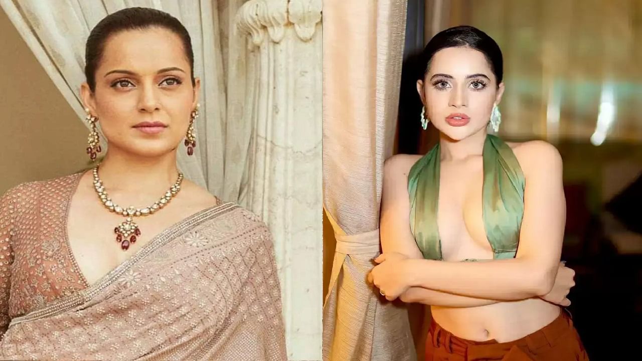 'मी फक्त कपड्यांसाठी...', उर्फी जावेद हिच्या वक्तव्यानंतर काय म्हणाली  Kangana Ranaut ?