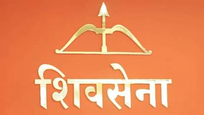 धनुष्यबाण चिन्हं नेमकं कुणाचं..?; दोन्ही गटाच्या नेत्यांचे दावे-प्रतिदावे आहेत तरी काय..?