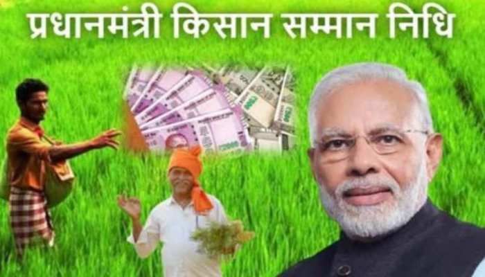 Budget 2023 : पीएम-किसान योजनेची रक्कम वाढवली जाणार?