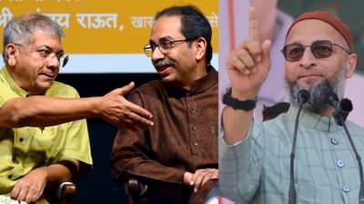 ठाकरेगट-वंचित युतीनंतर एमआयएमची मोठी खेळी, आंबेडकर घराण्यातील ‘या’ व्यक्तीसोबत हात मिळवणी करणार?