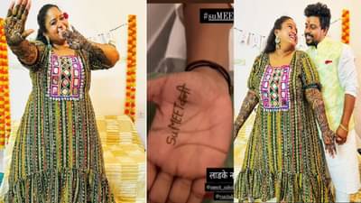 वनिता खरात लवकरच होणार नवरी; मेहंदी सोहळ्याचे फोटो व्हायरल