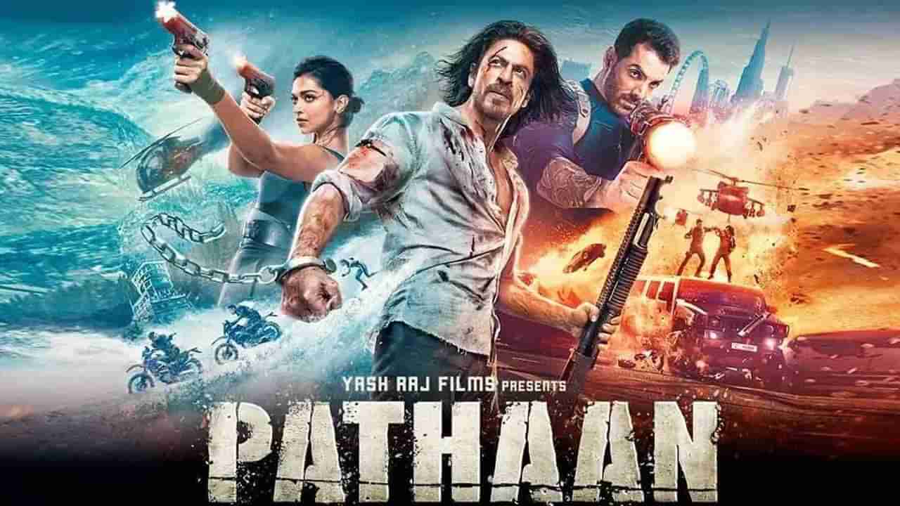 Pathaan Box Office | फक्त भारतामध्येच नाही तर या देशांमध्येही पठाणचा जलवा, RRR सह या चित्रपटांचे रेकाॅर्ड मोडणार?