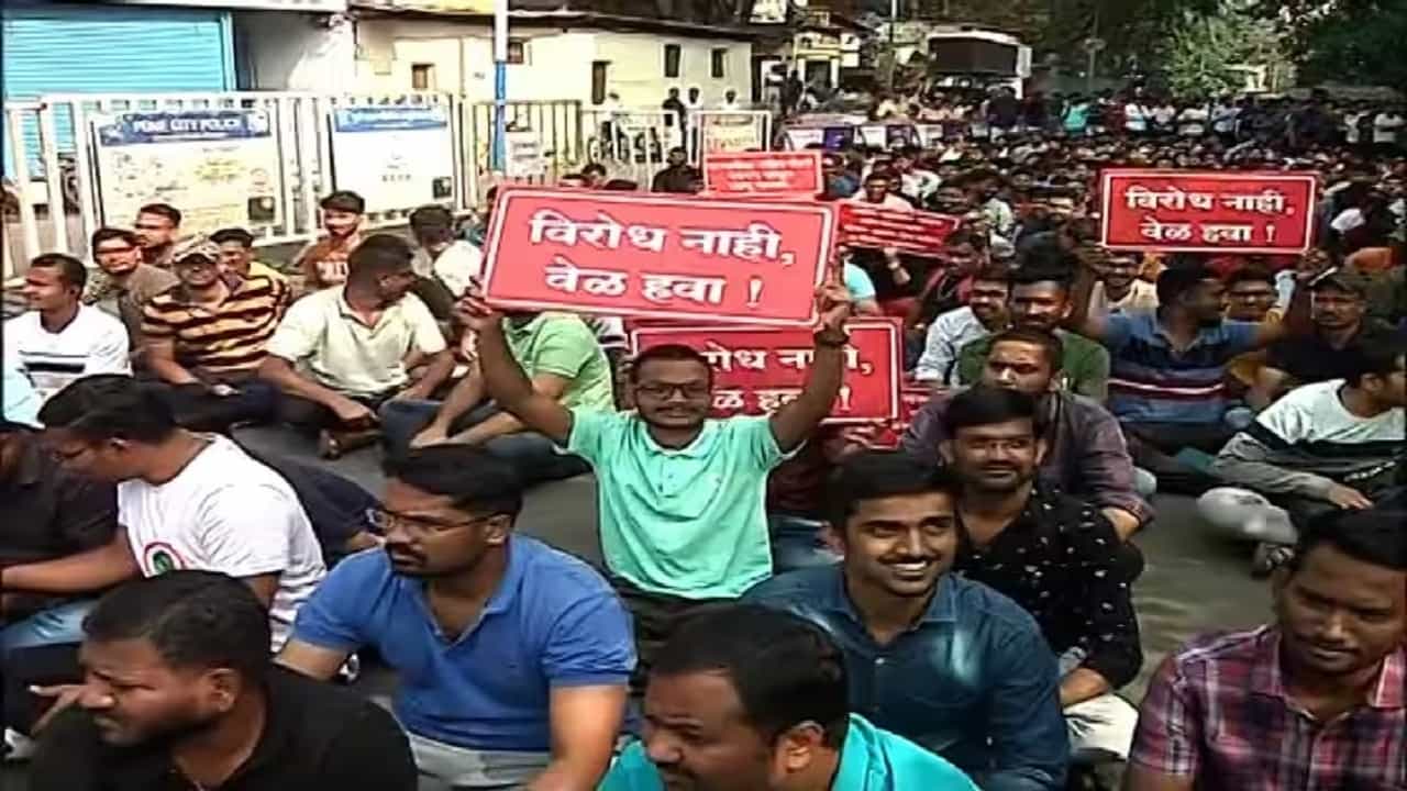 MPSC च्या विद्यार्थ्यांनी आंदोलन कशासाठी? सरकारनं दखल घेतली, कोणता मोठा निर्णय होणार?