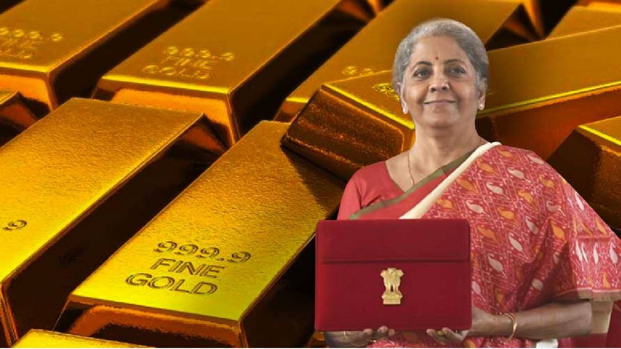 Gold Silver Price : खुशखबर! बजेट पूर्वी सोने-चांदी स्वस्त, खरेदीदारांना मोठी संधी