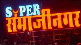 संदिपान भूमरे विमानात बसून जेवण करतायत, फोटो का होतायत व्हायरल? मेन्यू काय आहे?