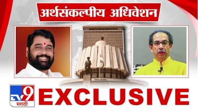 उद्धव ठाकरे गटाच्या या नेत्याचा मोठा दावा, म्हणाले एकनाथ शिंदे यांना पाच फोन केले तरी...