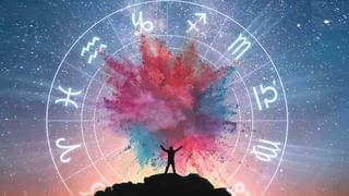 Todays Horoscope : आजचे राशी भविष्य 1 मार्च 2023, या राशीच्या लोकांना अडकलेला पैसा मिळण्याची शक्यता आहे