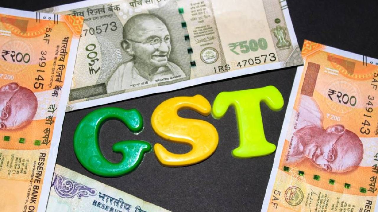 GST Refund : घराचा सौदा फिस्कटला? मग फायदा करुन घ्या, असा मिळवा जीएसटी रिफंड