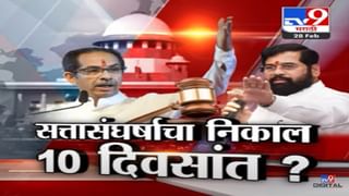 Tv9 मराठीचा स्पेशल रिपोर्ट, महाराष्ट्राच्या राजकारणात आता बॉलिवूडमधील ‘मोगॅम्बो’ आणि ‘आसरानी’ची एन्ट्री