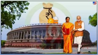 Budget 2023 : मोदी सरकार जाता जाता भरभरून देणार?, आम आदमीला काय मिळणार?; पेटाऱ्यात दडलंय काय?