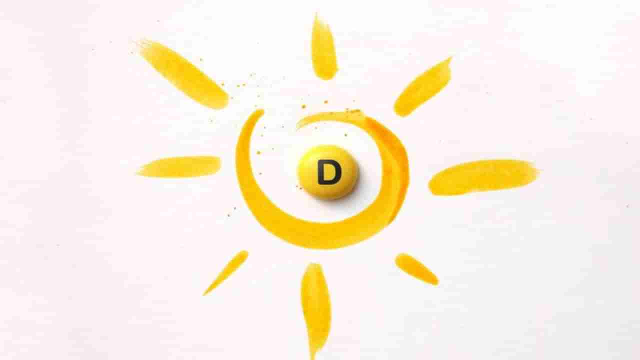 Deficiency of Vitamin D : 4 पैकी 3 लोकांमध्ये आढळते या व्हिटॅमिनची कमतरता; तज्ज्ञांकडून जाणून घ्या यामागचे कारण