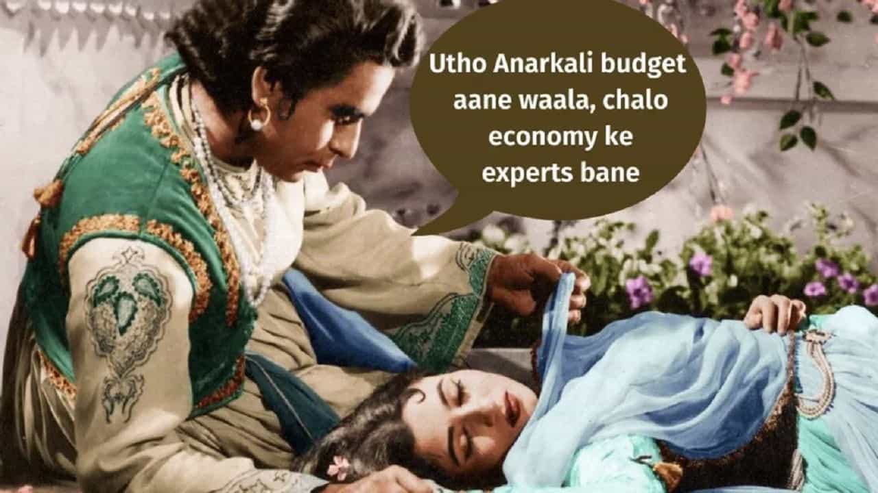 Budget 2023 Funny Memes: उठो अनारकली बजेट आने वाला है… सोशल मीडियावर मीम्सचा वर्षाव