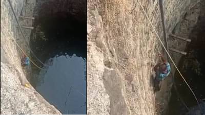 Buldhana : पायाला ठेच लागली अन् विहिरीत पडले, दोरीला पकडून काढले पंधरा तास, नंतर जे काय घडलं...