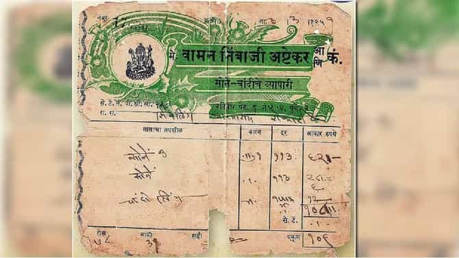 Budget 2023: भारत स्वतंत्र झाला तेव्हा किती होती सोन्याची किंमत? 10 ग्राम सोन्याचा भाव आश्चर्य करणारा!