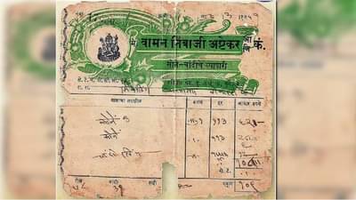 Budget 2023: भारत स्वतंत्र झाला तेव्हा किती होती सोन्याची किंमत? 10 ग्राम सोन्याचा भाव आश्चर्य करणारा!