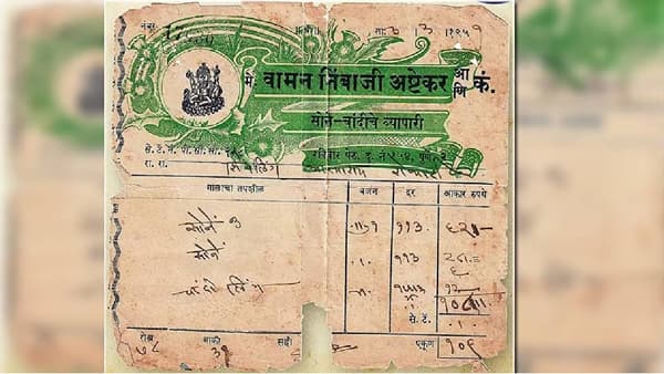 Budget 2023: भारत स्वतंत्र झाला तेव्हा किती होती सोन्याची किंमत? 10 ग्राम सोन्याचा भाव आश्चर्य करणारा!