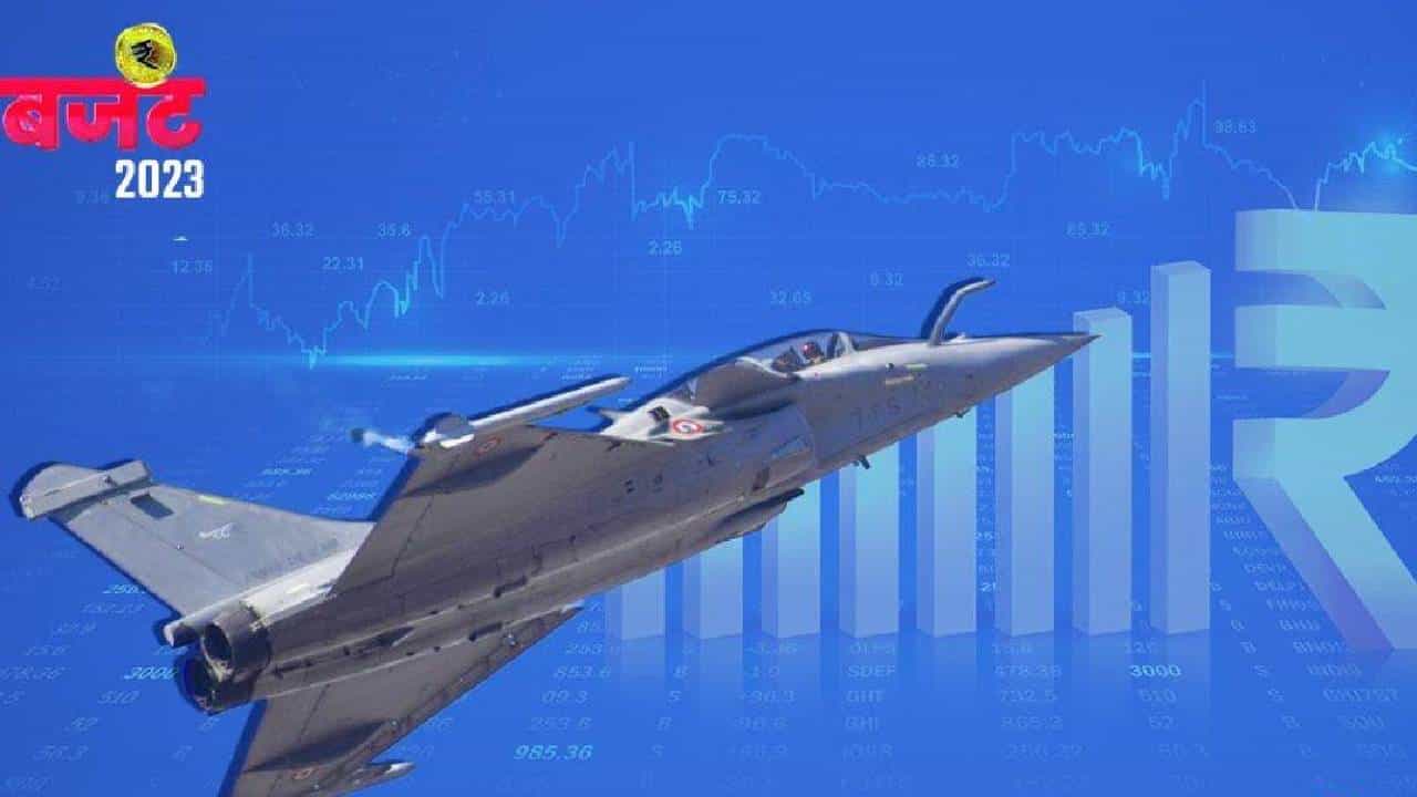 Union Budget 2023 : आता पंगा घ्याल तर खबरदार! जगातील तिसरे मोठे संरक्षण बजेट सादर