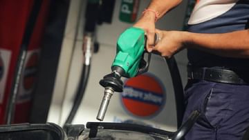 Petrol-Diesel Price: The price of crude oil has come down by Rs 10 for one liter of petrol.