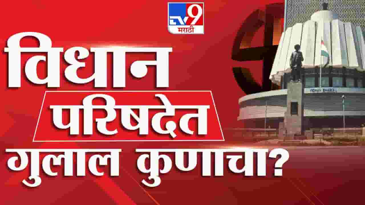 दुसऱ्या दिवसाची दुपार झाली तरी अमरावती पदवीधर मतदारसंघची मतमोजणी सुरूच, पाहा व्हीडिओ... दुसऱ्या दिवसाची दुपार झाली तरी अमरावती पदवीधर मतदारसंघची मतमोजणी सुरूच, पाहा व्हीडिओ...