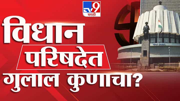 दुसऱ्या दिवसाची दुपार झाली तरी अमरावती पदवीधर मतदारसंघची मतमोजणी सुरूच, पाहा व्हीडिओ... दुसऱ्या दिवसाची दुपार झाली तरी अमरावती पदवीधर मतदारसंघची मतमोजणी सुरूच, पाहा व्हीडिओ...
