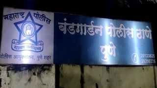 Pune Child Death : मित्रासोबत कालव्याजवळ खेळत होता चिमुकला, अचानक पाय घसरला अन्…