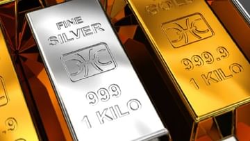 Gold Silver Price: Shine of silver, how expensive is gold today?